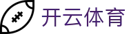 开云体育全站 APP 下载 - Kaiyun 官方 H5 登录地址与 iOS 入口